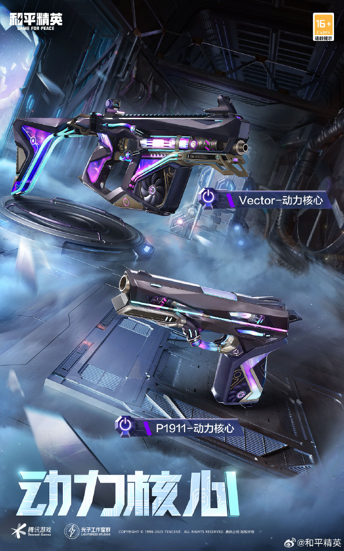 【暗区突围无后座软件】只需要两个连续的雨天，就能重塑一段感情