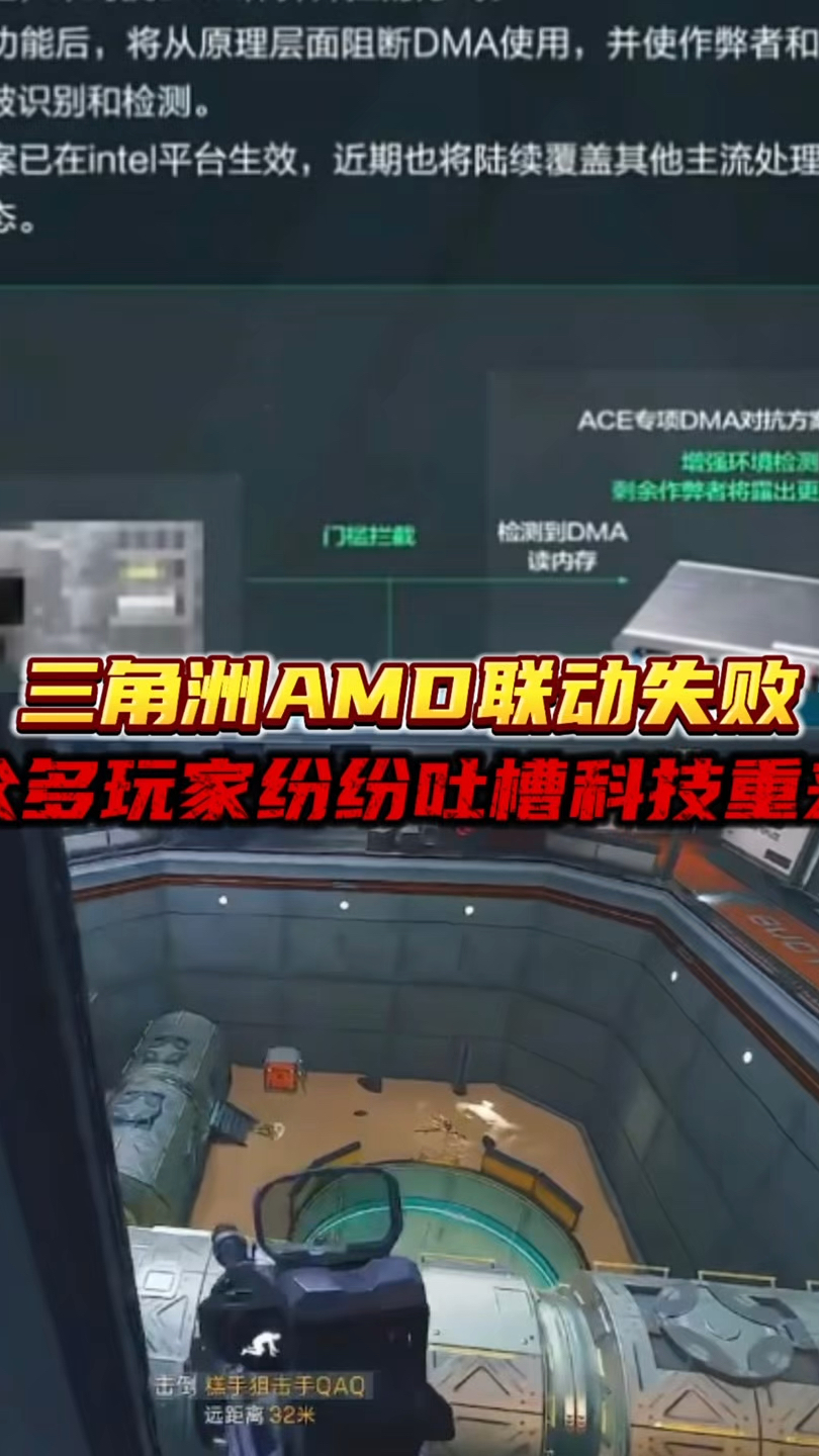 【暗区突围无后座软件】只需要两个连续的雨天，就能重塑一段感情